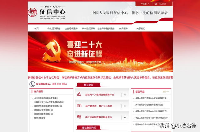 知道姓名怎么查身份证号，知道名字怎么查身份证号（如何查询对方是不是老赖）
