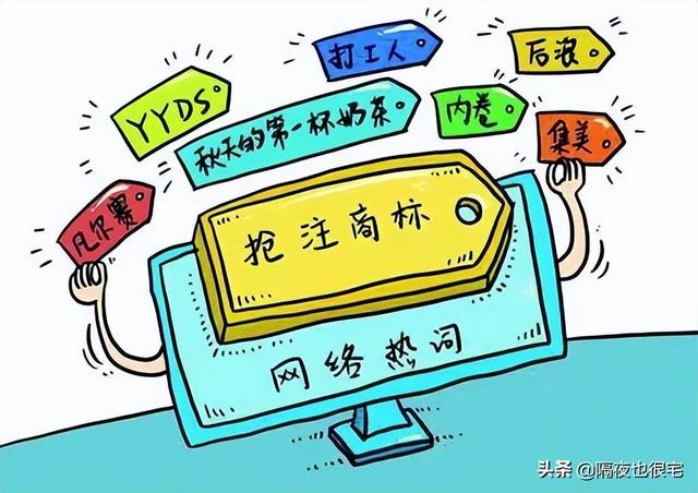 金坷垃是什么东西（B站曾试图垄断哪些亚文化商标）