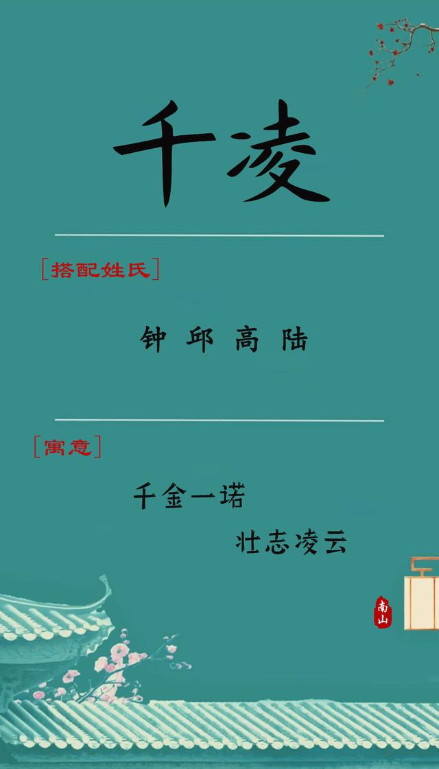 200个潇洒帅气的男孩名字，潇洒有魅力的男孩名