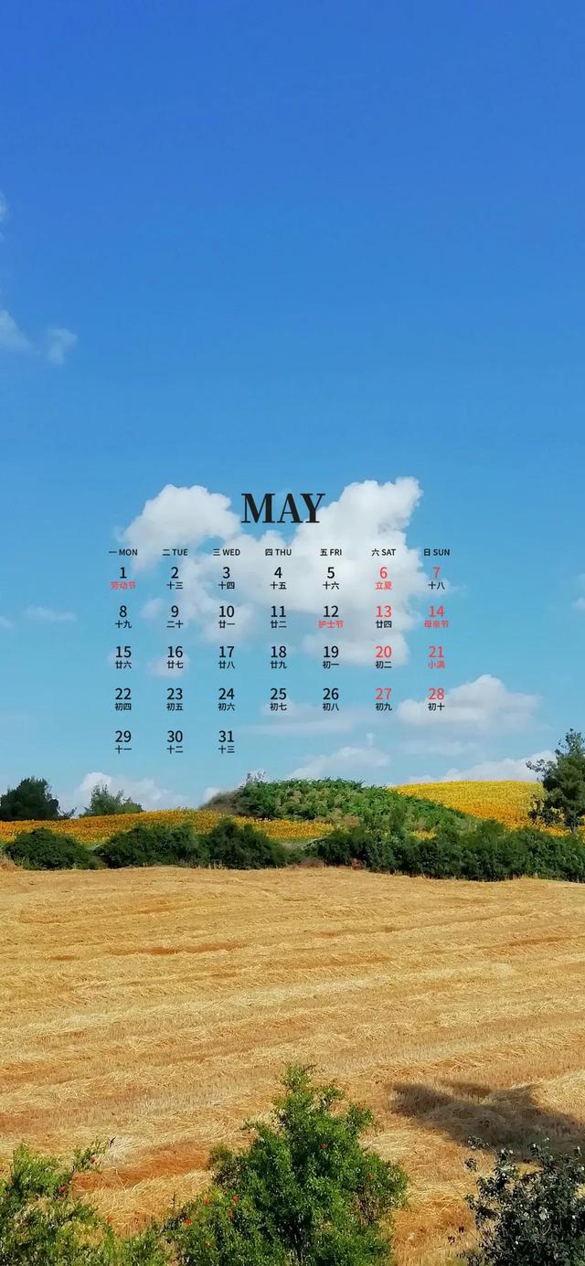 2022年5月电脑桌面日历壁纸，2022年5月高清日历电脑桌面壁纸（五月日历壁纸）