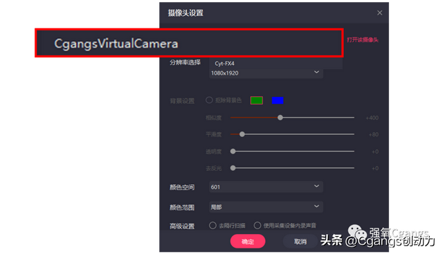 快手如何开直播，快手怎么开直播（强氧直播带货方案之快手直播操作流程）