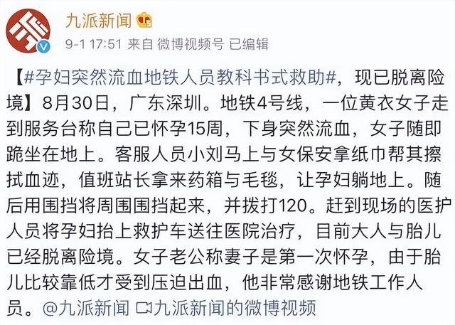 怀孕28周注意事项，怀孕第28周的注意事项（我差点失去了宝宝...）
