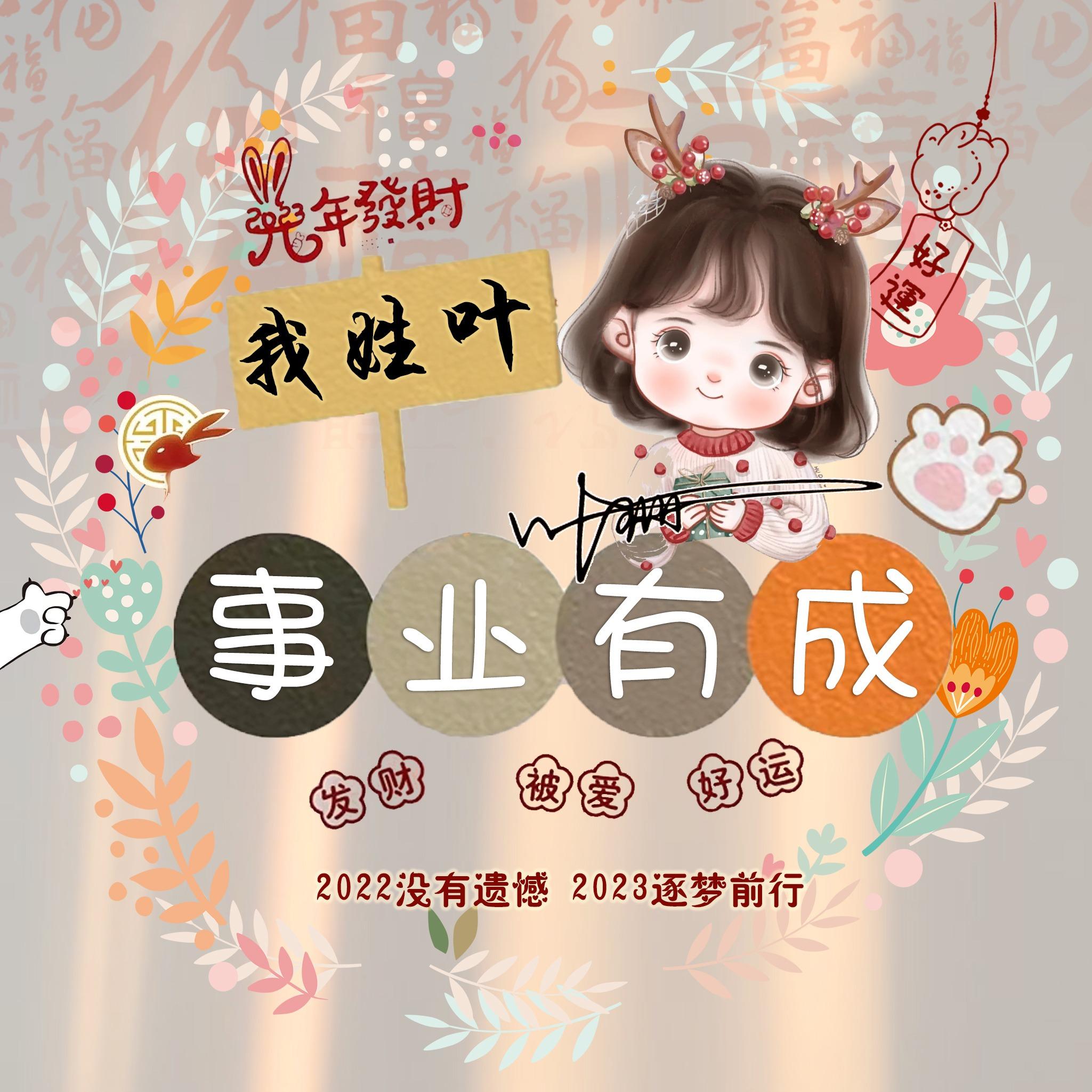 情侣名字一对简洁，情侣名字一对简洁可爱（2023兔年可爱情侣谐音姓氏头像）