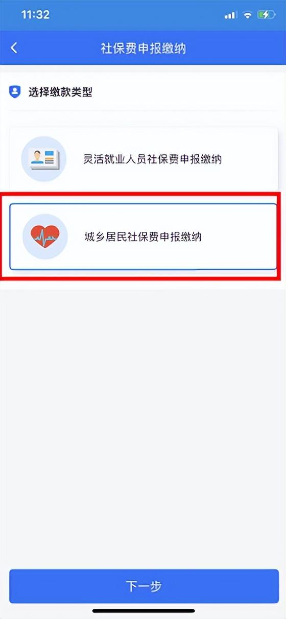 大学生工作后自己办社保卡流程，大学生怎么办社保卡去哪里办（未成年人、大学生、新生儿医保业务掌上办操作来了）