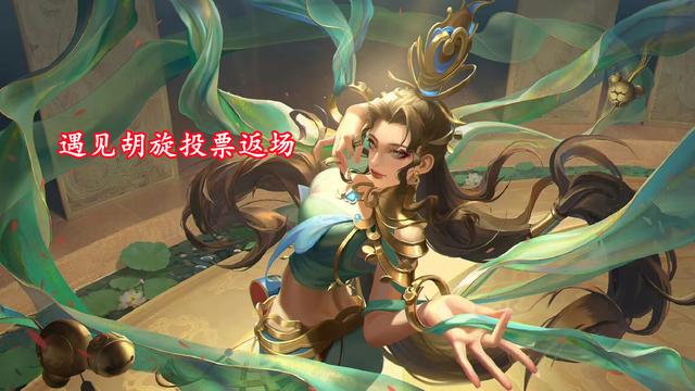 王者荣耀新四大美女貂蝉公孙离，貂蝉逐梦之音优化