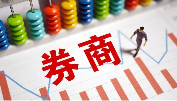 券商的VIP高速下单通道，对所有投资者来说，公平吗？