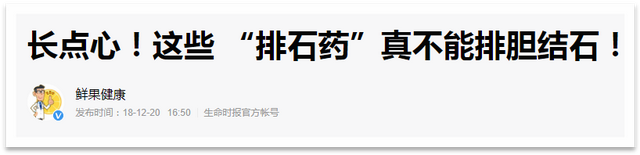 胆结石死亡率大吗，肝内胆管结石死亡率高吗（关于胆结石的那些事儿）