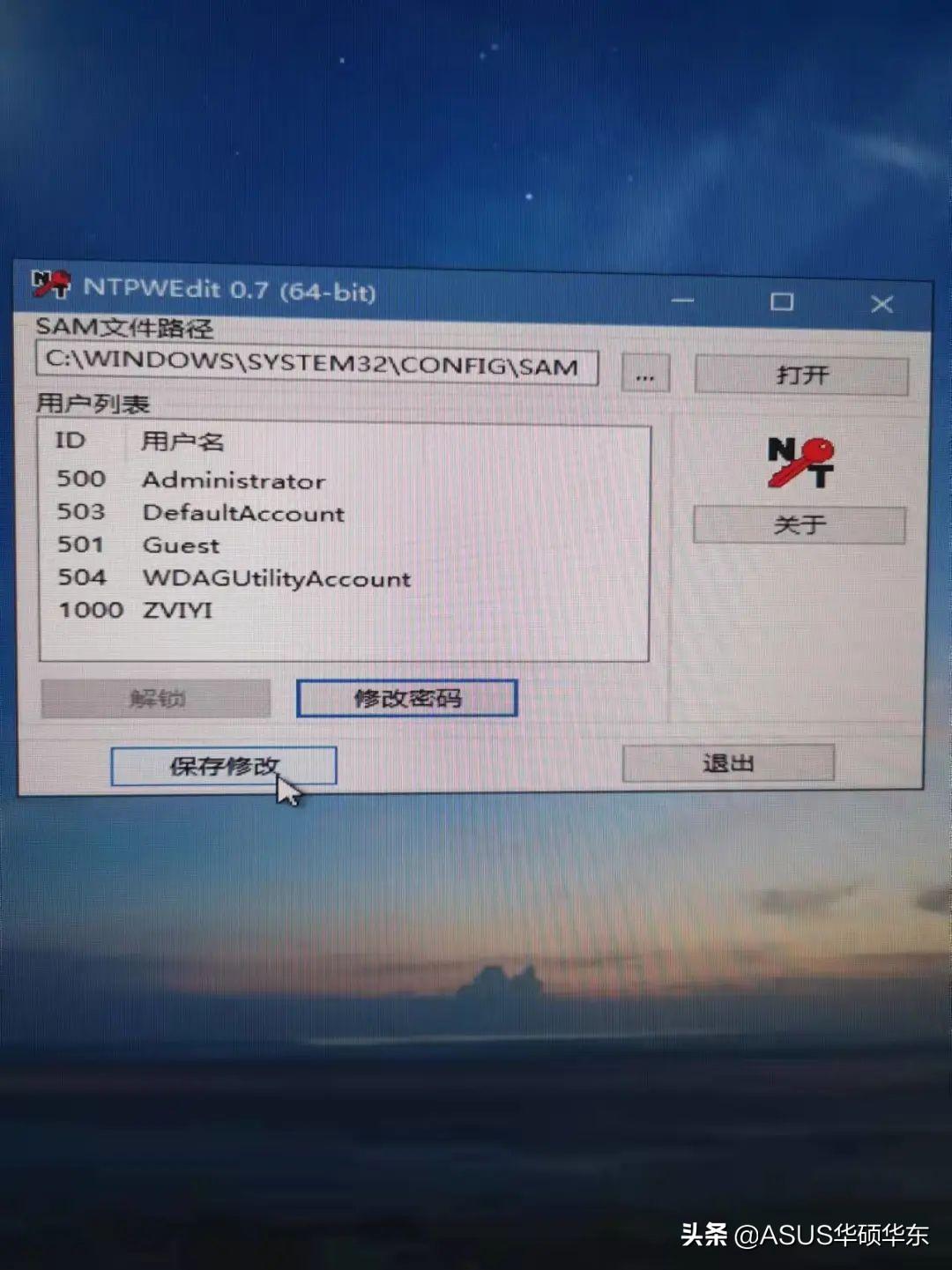 电脑忘记密码强制开机 快来看看，电脑忘记密码强制开机（学会这招再也不用找维修师傅）