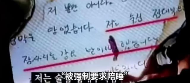 韩娱再曝潜规则丑闻！强迫陪睡、30多人自杀：韩娱到底有多黑暗？