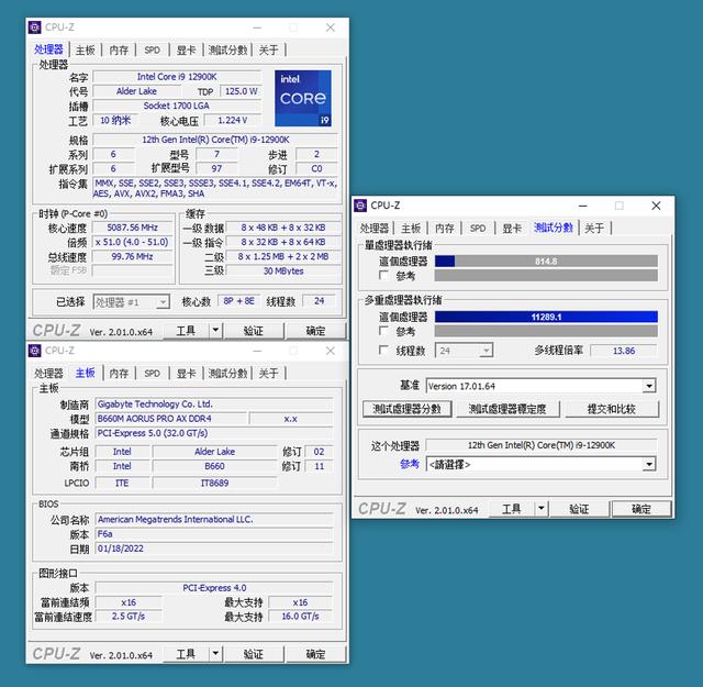 cpu100度，鲁大师cpu温度100多度（B660主板能不能拉得动i9-12900K）