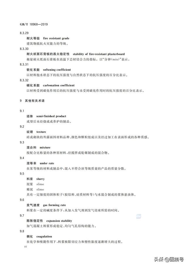 墙体材料有哪些，轻质墙体材料有哪些（各种墙体材料名称大全）