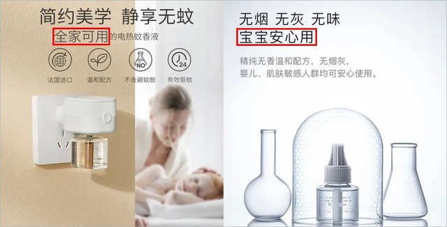 蚊香液怎么用正确，蚊香液怎么用正确用法（究竟哪款安全又有效）