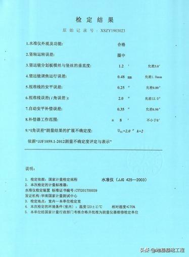 怎么写qc小组简介，提高管桩桩头完整性合格率
