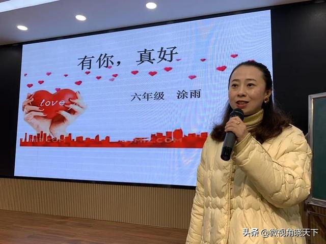 玩转微课 助力课堂，微课教学设计优秀模板（信阳市第十三小学）