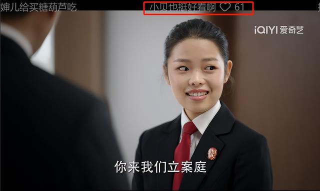莫小贝 王莎莎，莫小贝素颜照（饰演女法官红唇配西装）