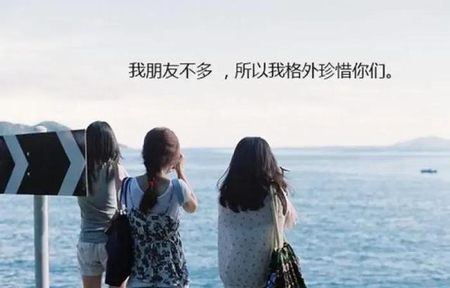 闺蜜暖心短句小清新10字，给闺蜜的暖心句子十个字以内（甜到炸的朋友圈拍照配图短句）