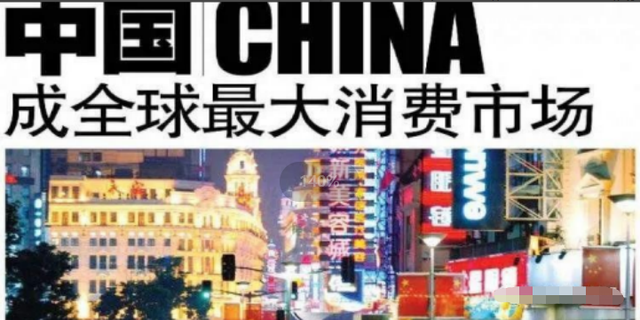 大工业是什么（中国将是未来全球唯一的大工业国）