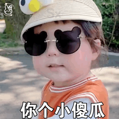 秀一波沙雕可爱的表情包「嗯，肚子还小，还能吃」北木，沙雕可爱小表情包（微信可爱沙雕表情包图片）