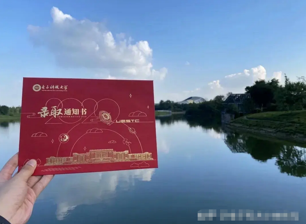 上大学学校办的银行卡（大学录取通知书里的银行卡）