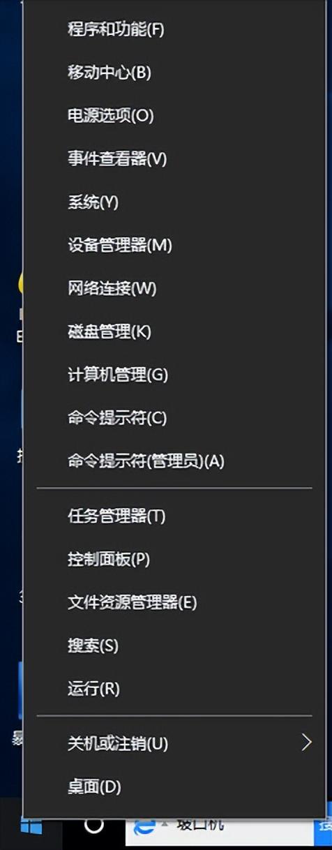 如何激活windows10，教你如何激活windows10（新手如何使用windows10）