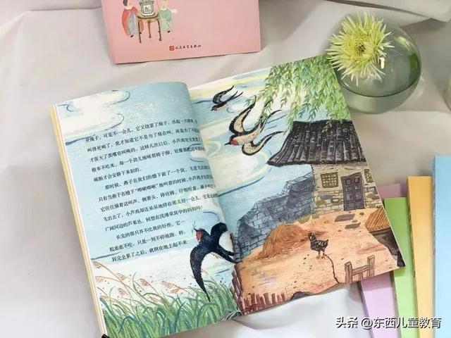 三年级好书推荐，三年级好书推荐卡（这5个小学语文的绝佳学习资源）