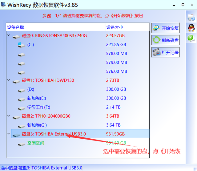 硬盘无法初始化，硬盘无法初始化怎么办（机械硬盘在磁盘管理中显示没有初始化恢复文件方法）