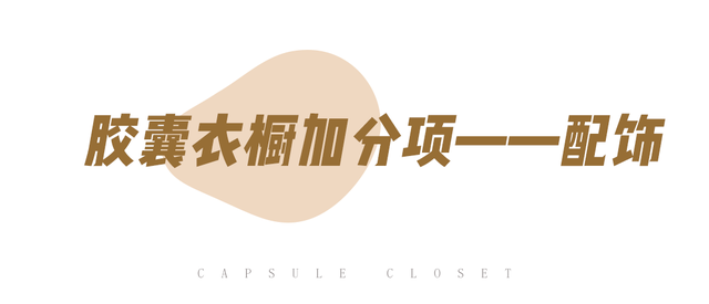 女生怎么搭配夏季服装，女生怎么搭配夏季服装好看（今夏的穿搭示范）