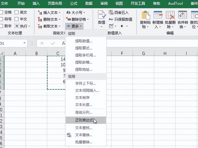 excel怎么筛选大于某一数值的数据，excel如何筛选大于或小于某值数据（找出大于等于100的合格成绩）