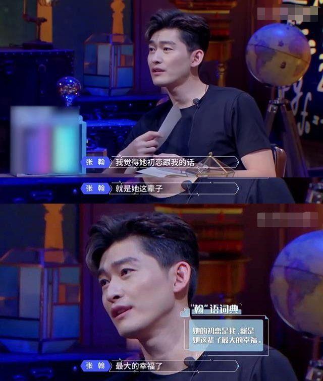 张翰的个人资料，张翰个人资料简介（从“娱圈顶流”到“逐渐油腻”）