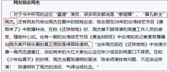 穿越之知画的新人生，穿越之知画的新人生免费阅读（为林心如穿过豹纹长袜）