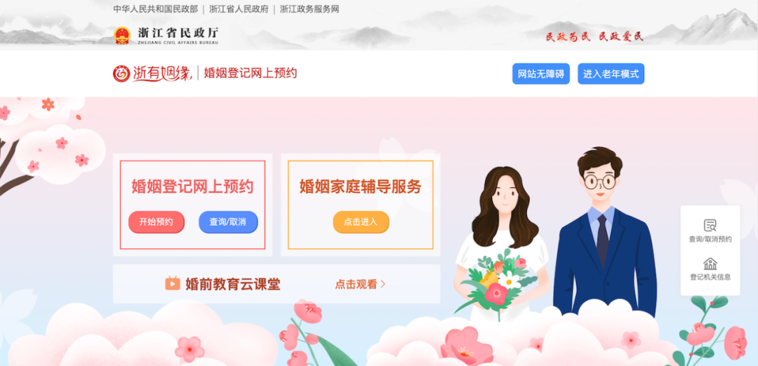 办结婚证明要什么证件（结婚证怎么领）