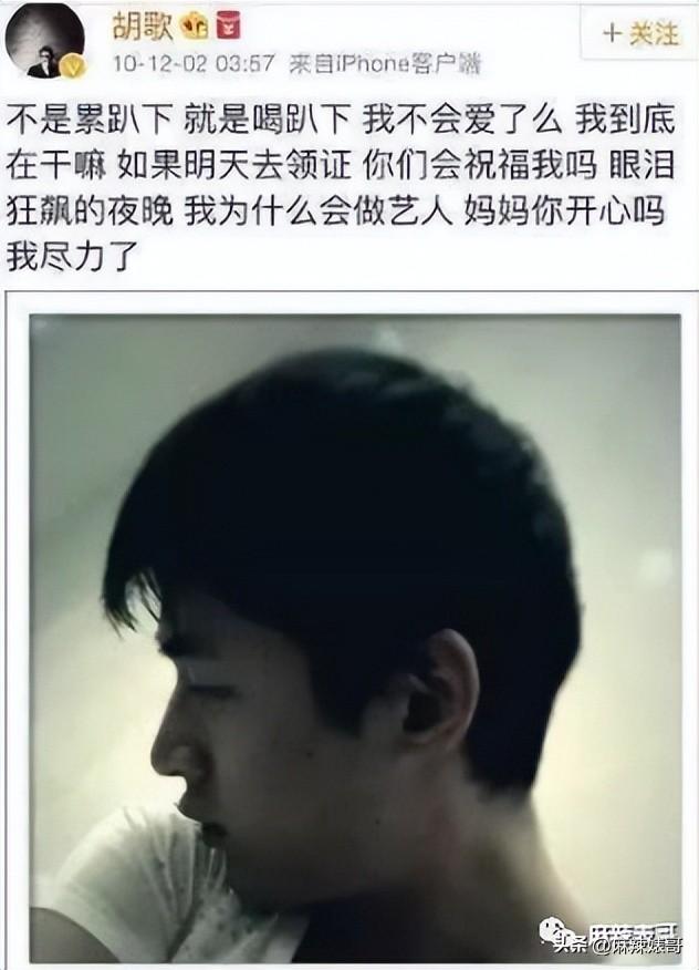 杨幂和胡歌现在关系如何，再回顾下他和薛佳凝、杨幂、江疏影的爱情故事