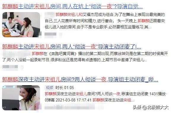 宝莲灯哪吒扮演者，宝莲灯哪吒扮演者张志超配音演员（“小太妹”宋祖儿的心机上位史）