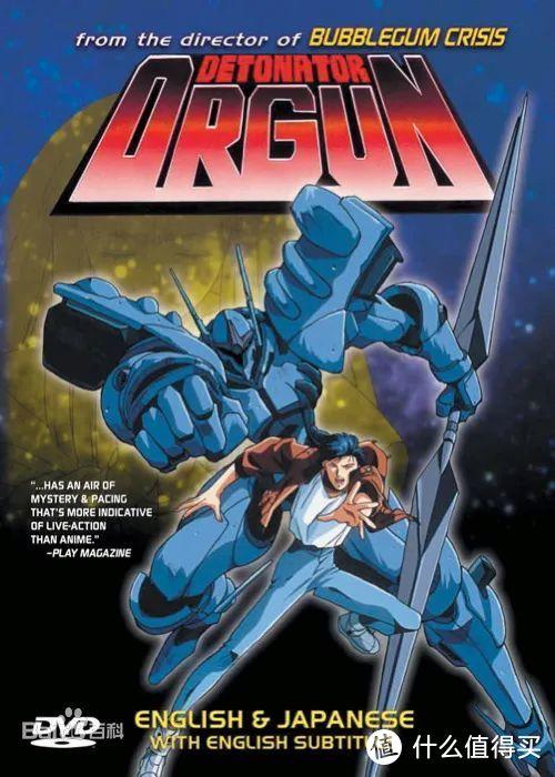 末世伪娘小说，伪娘也要混末世（你还记得30年前这部虐心高燃动漫吗）