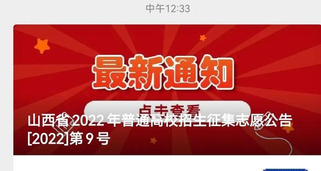 山西大同大学医学院，2021山西大同大学排名（立志学医的考生珍惜山西大同大学的补录机会）