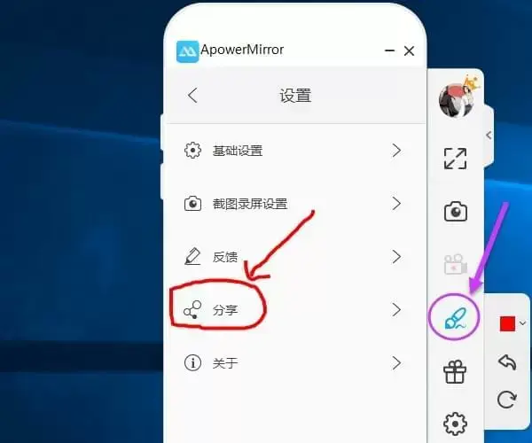 苹果投屏软件(ios投屏在哪)