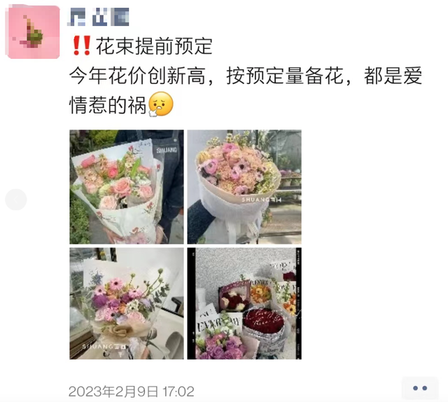 无锡市花是什么花，无锡市花是什么花啊（无锡的玫瑰花身价暴涨供不应求）