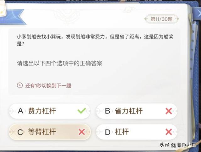 最大的海湾在哪里，中国最大的海湾在哪里（巽风答题正确答案整理）