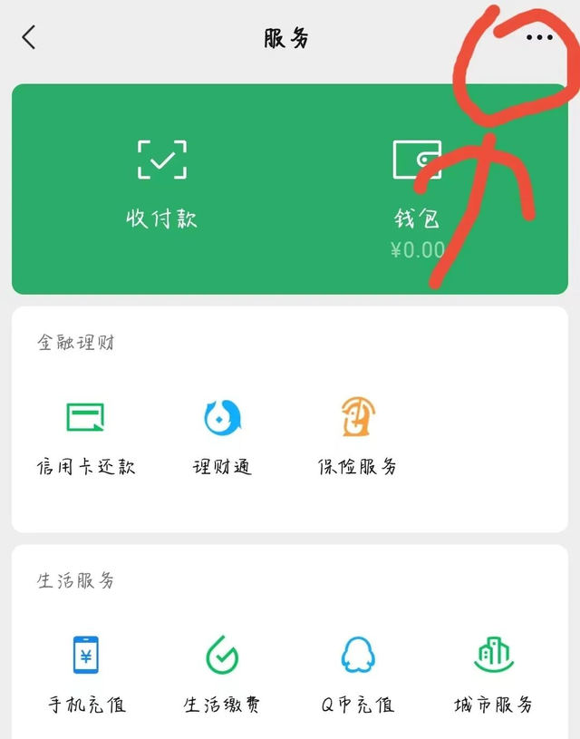 微信怎么绑定银行卡，微信上怎么绑定银行卡（来和解码者们一起看看吧）
