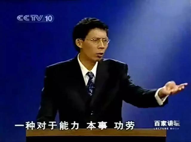 马未都百家讲坛，马未都百家讲坛全集（《百家讲坛》文化明星现状）