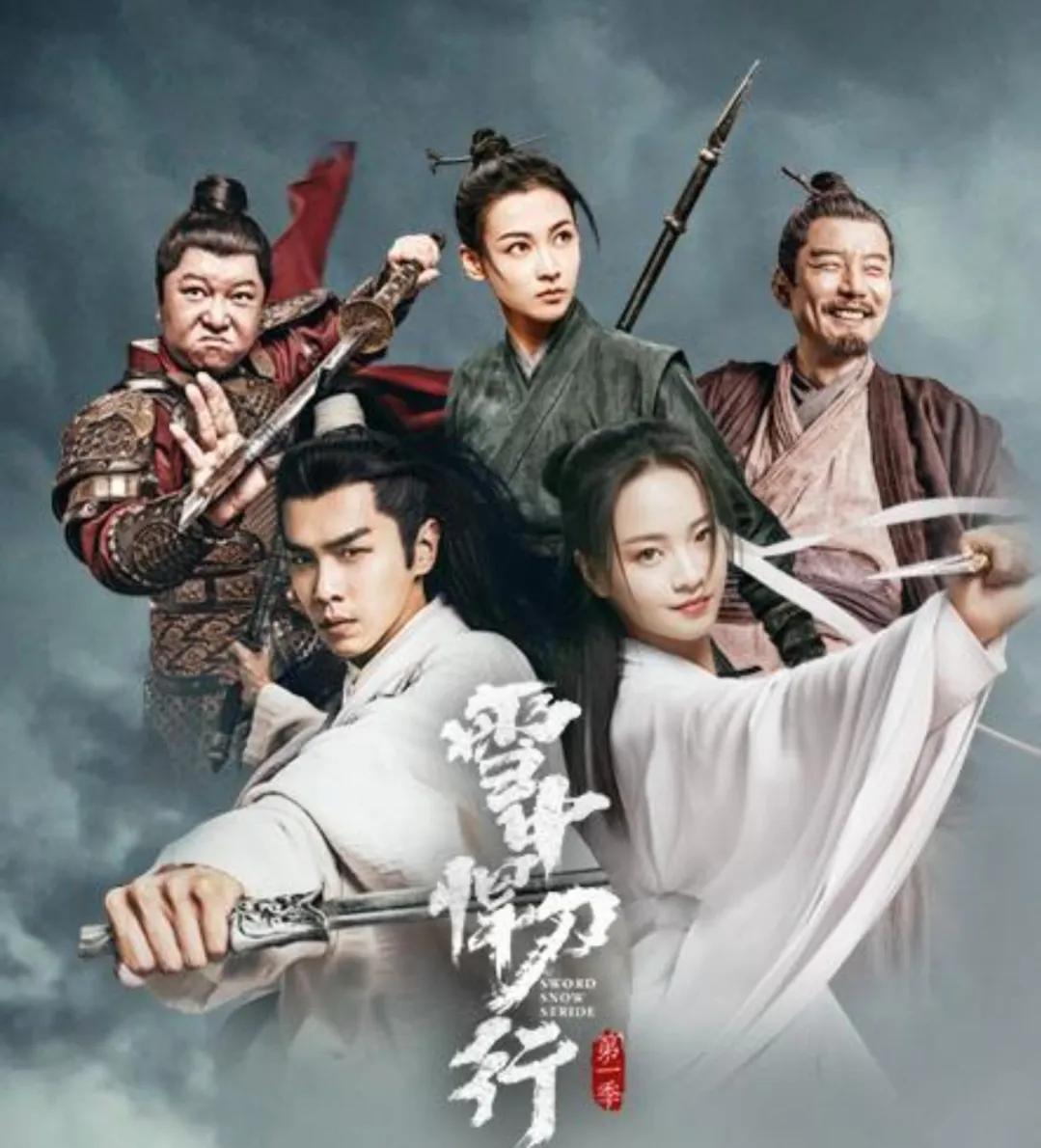 《雪中悍刀行》小说武力境界有哪些（四个境界代表人物是谁）