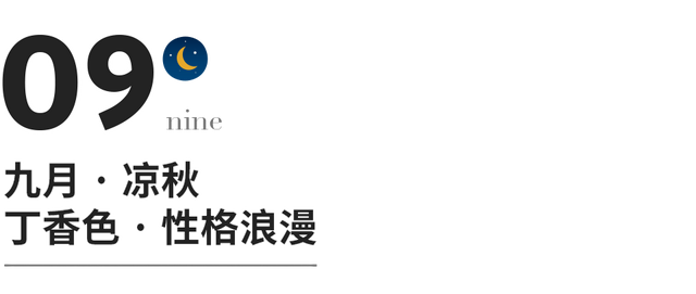 湛蓝的意思是什么，就是哪种中国色