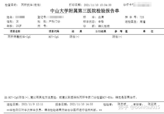 怀孕全过程是怎样的，怀孕的全程过程（2021年-2022年广州产检深圳生娃全流程）