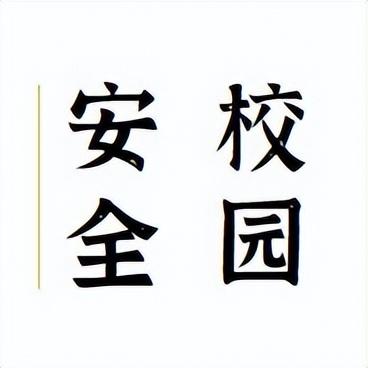 家教教育公众号哪个好用一点，与教育有关的公众号