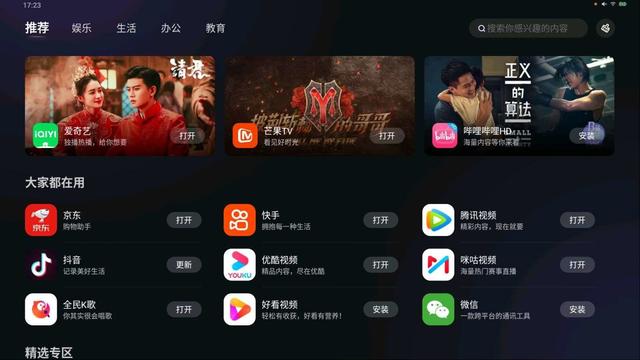 小度智能音箱使用方法，小度智能音箱怎么使用（一机多用“全能选手”）