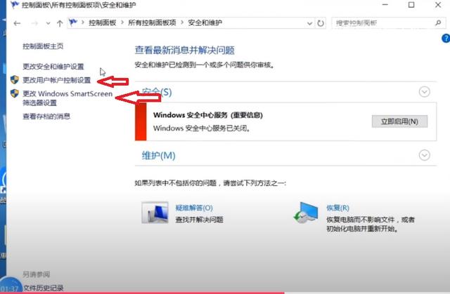 防火墙在哪里设置，防火墙在怎么设置（WIN10系统介绍<14>）