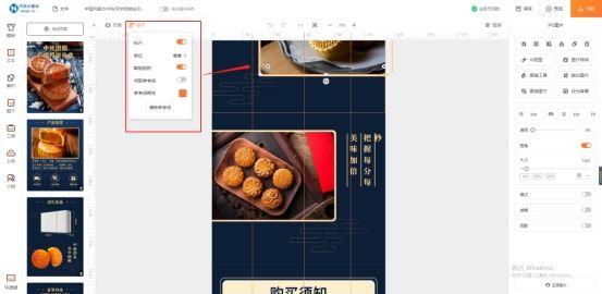 网店图片处理(网店商品图片)