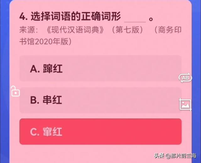 中国第一篇区域地理著作是，中国第一篇区域地理著作是什么（学习强国四人赛原题再现20221223）