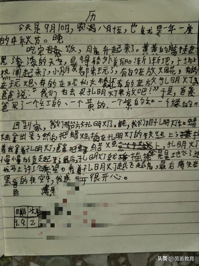 三年级上册日记，三年级上册日记100字（孩子读三年级不会写日记）
