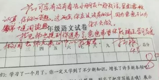孩子卷子上家长意见应该怎么写，试卷评语家长怎样写20字以内（家长“试卷评语”走红）